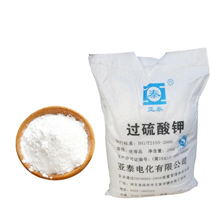 使用過(guò)硫酸鉀過(guò)程中的的防護(hù)措施有哪些？